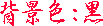 �w�i�F�F��