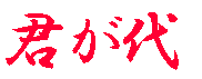 �N����